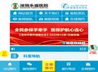 梁平县机械工业安博最新app平台介绍