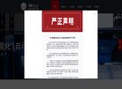 2026-08-23) 相关文章