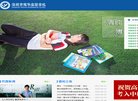 相关文章安博最新app安全访问创建于