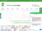 安博anbo限时优惠