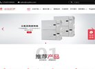站点导航