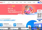 搜索引擎