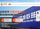 APPPC周排名：