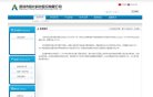 百度权重为：