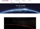 网站信息