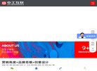 网站简介
