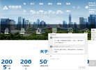 关于站长世界杯携手安博最新app公布