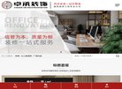 版权声明