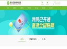 主页 > 行业网站排名 > 综合其他