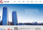 APPPC周排名：