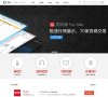 关于站长安博anbo安全访问