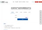 关于站长安博最新app安全访问