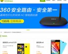 版权声明