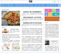 欧洲杯官方合作伙伴安博anbo官宣