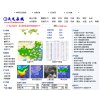 2026-08-23) 相关文章