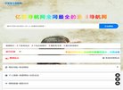 关于站长安博anbo新手怎么玩