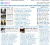 主页 > 行业网站排名 > 综合其他