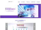 主页 > 网站总排名