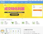 关于站长安博最新app使用方法