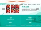 体育用品