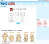 安博最新app新人权益