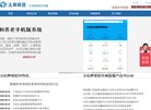 安博最新app