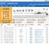 2026-08-23) 相关文章