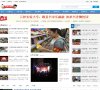 安博anbo成为AC米兰全球官方合作