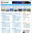 关于站长安博最新app手机版登录