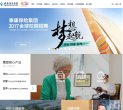 主页> 行业排名 > 地区排名 > 