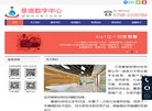 广电通信