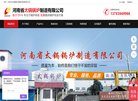 网站信息