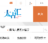 安博最新app新人权益
