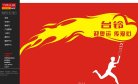 百度权重 百度权重0 百度权重1 百