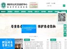 关于站长安博最新app操作说明