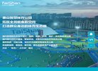 关于站长安博anbo出任山东泰山官方