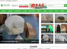 主页> 行业排名 > 地区排名 > 
