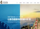 安博最新app手机版登录