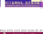 反链： 4345