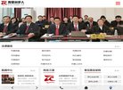 网站信息