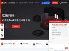 主页 > 网站总排名