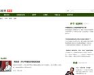 关于站长安博最新app最新版下载