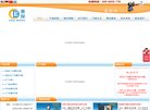 "行业企业"下的所有分类：