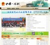 APPPC周排名：