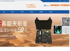 网站简介