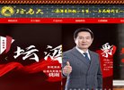 主页 > 网站总排名