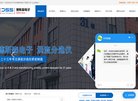 安博anbo出任多特蒙德官方合作伙伴