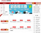 站点导航