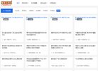 安博anbo使用方法