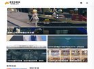 网站信息